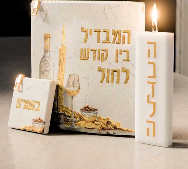 LUMINOUS FLAME LEATHER HAVDALAH SET
