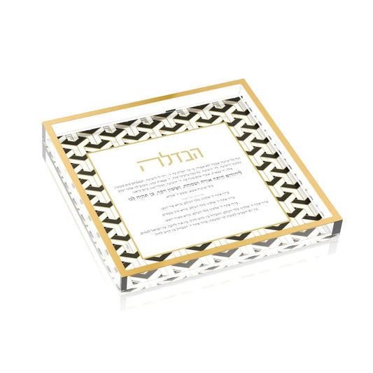 URBAN DECO HAVDALAH TRAY