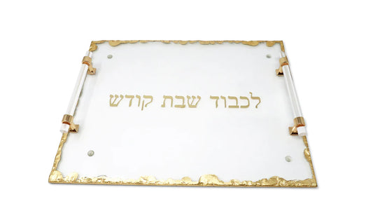GLASS CHALLAH TRAY W/ GOLD PRINT