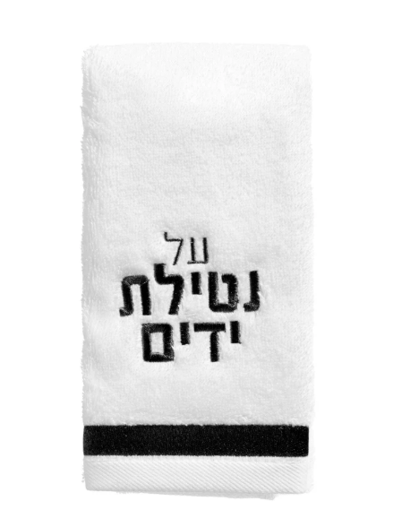 HAND TOWEL BLACK