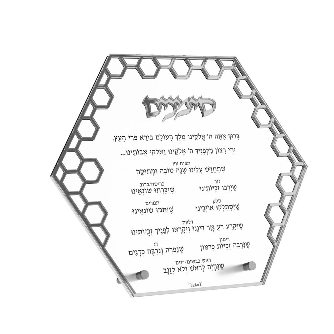HONEYCOMB SIMANIM CARD SILVER