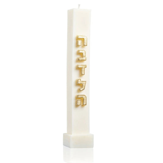 HAVDALLAH CANDLE WHITE EMBOSS