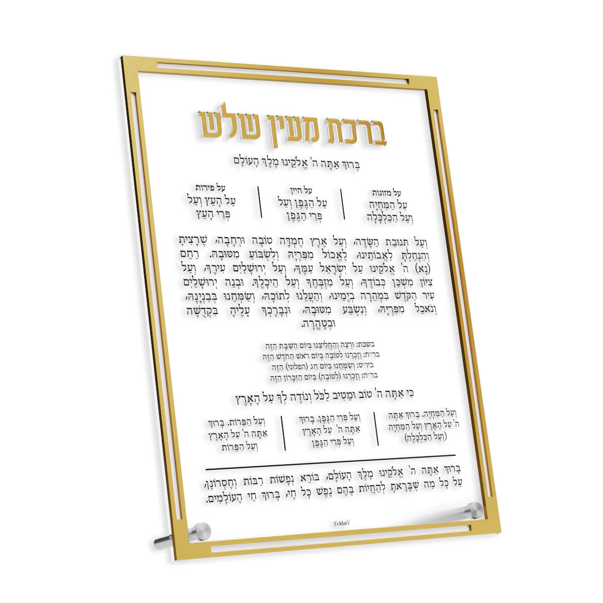 CLASSIC AL HAMICHYA CARD GOLD