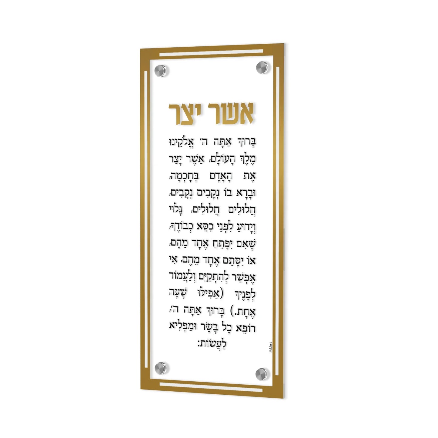 SIMPLISTIC ASHER YATZAR GOLD