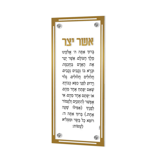 SIMPLISTIC ASHER YATZAR GOLD