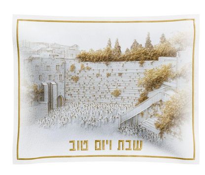 STONE CHALLAH COVER