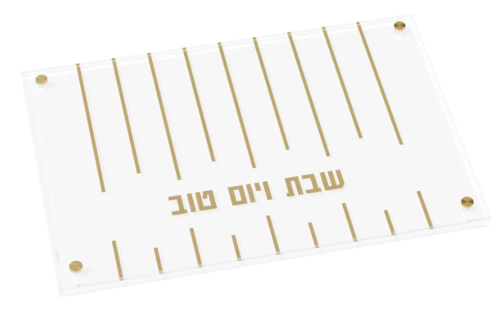 LINEAR CHALLAH BOARD G