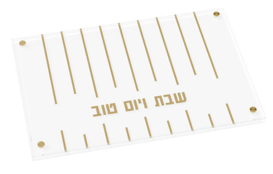 LINEAR CHALLAH BOARD G