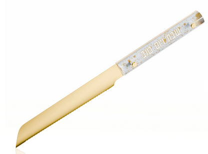 STONE CHALLAH KNIFE