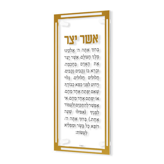 CLASSIC ASHER YATZAR GOLD