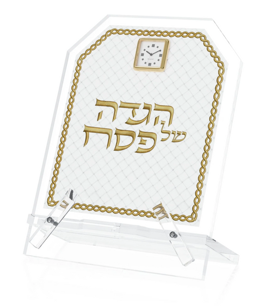 WOVEN LEATHER HAGADDAH STAND