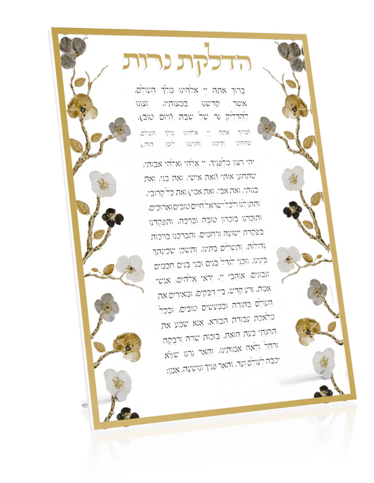 ORNATE GARDEN HADLUKAS HANEIROS CARD