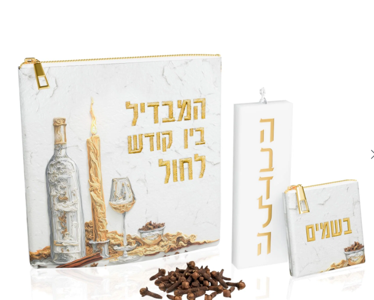LUMINOUS FLAME LEATHER HAVDALAH SET