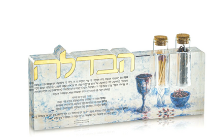 HAVDALAH SCULPTURE PAINTED