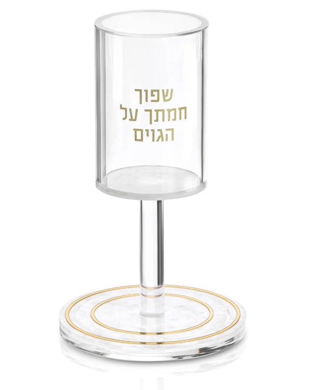 KOS SHEL ELIYAHU PEARLSTONE GLD
