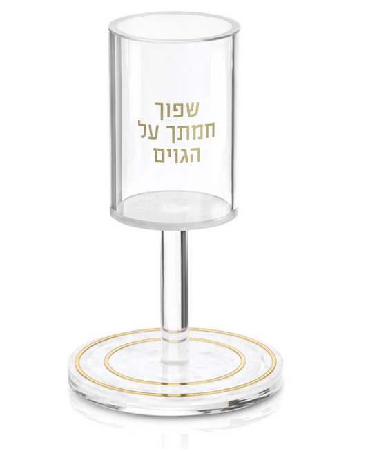 KOS SHEL ELIYAHU PEARLSTONE GLD