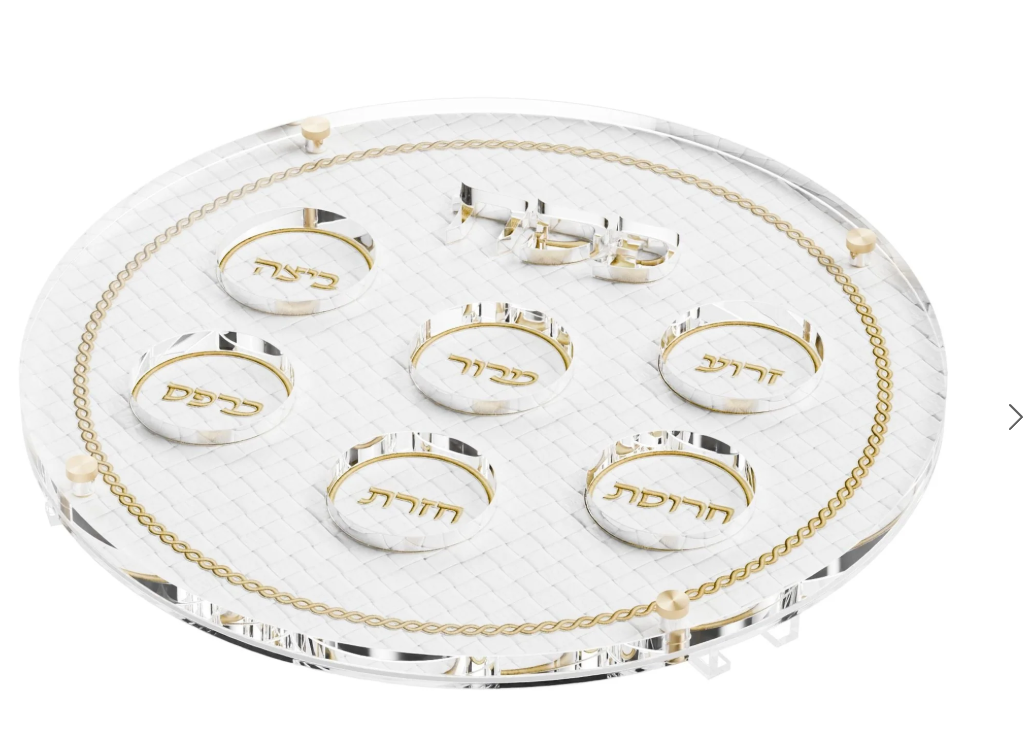WOVEN LEATHER SEDER PLATE
