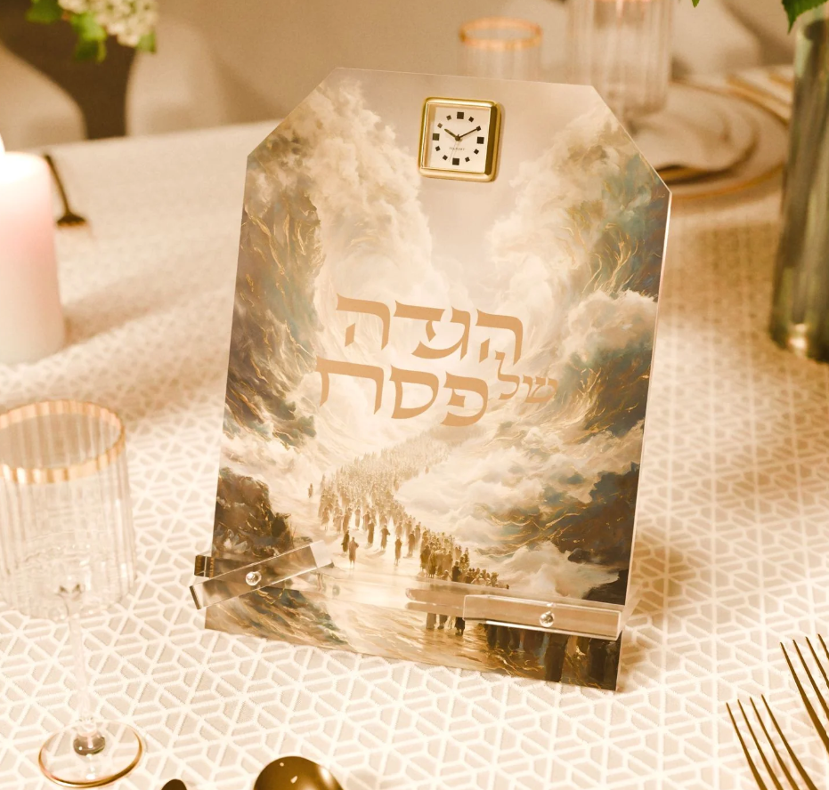 RADIAND HAGADDAH STAND