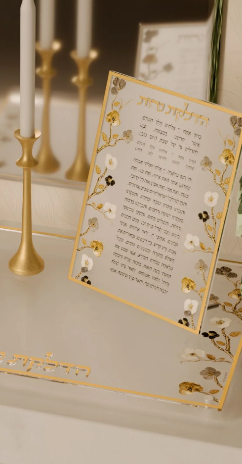 ORNATE GARDEN HADLUKAS HANEIROS CARD