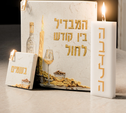 LUMINOUS FLAME LEATHER HAVDALAH SET