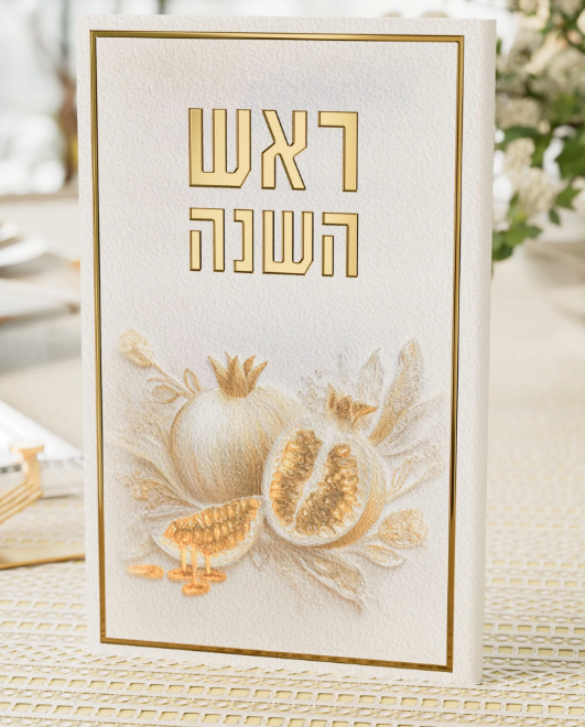 GOLDEN SIMANIM BOOKLET