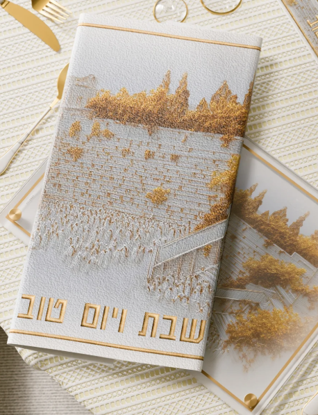 STONE CHALLAH COVER